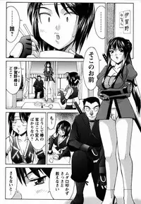 Comic Masyo 2006-02