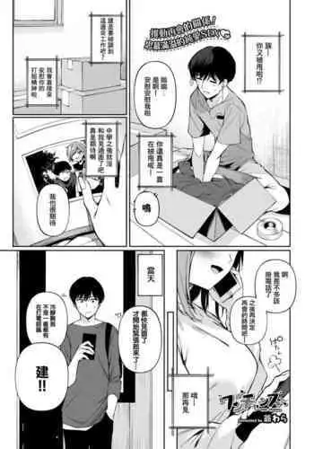 カルスコ新刊（予定）藍春エロ本