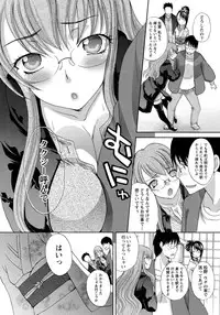 Namaiki! 2012-03 [Digital]