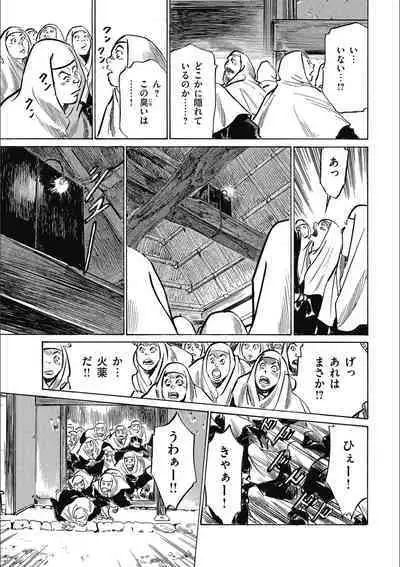 Tenpou Momoiro Suikoden 3