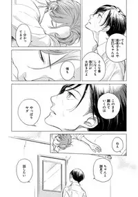 [Scarlet Beriko] Jackass!