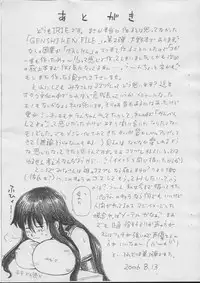 (C70) [Rat Tail (Irie Yamazaki)] GENSHIKEN FILE Oono Kanako Gazou Shuu (Genshiken)