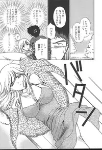 COMIC TENMA 2004-11