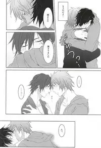 (Love Song ☆ Lesson ♪ 13th) [KOMITTO (komine)] Fake Love (Uta no Prince-sama)