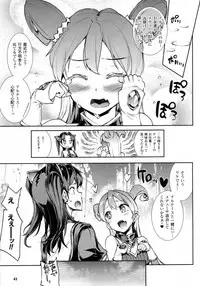 COMIC Unreal 2016-10 Vol. 63