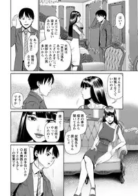 [usi] Himitsu no Kissaten [Digital]