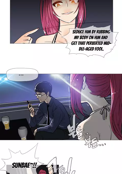 Household Affairs Ch.1-33