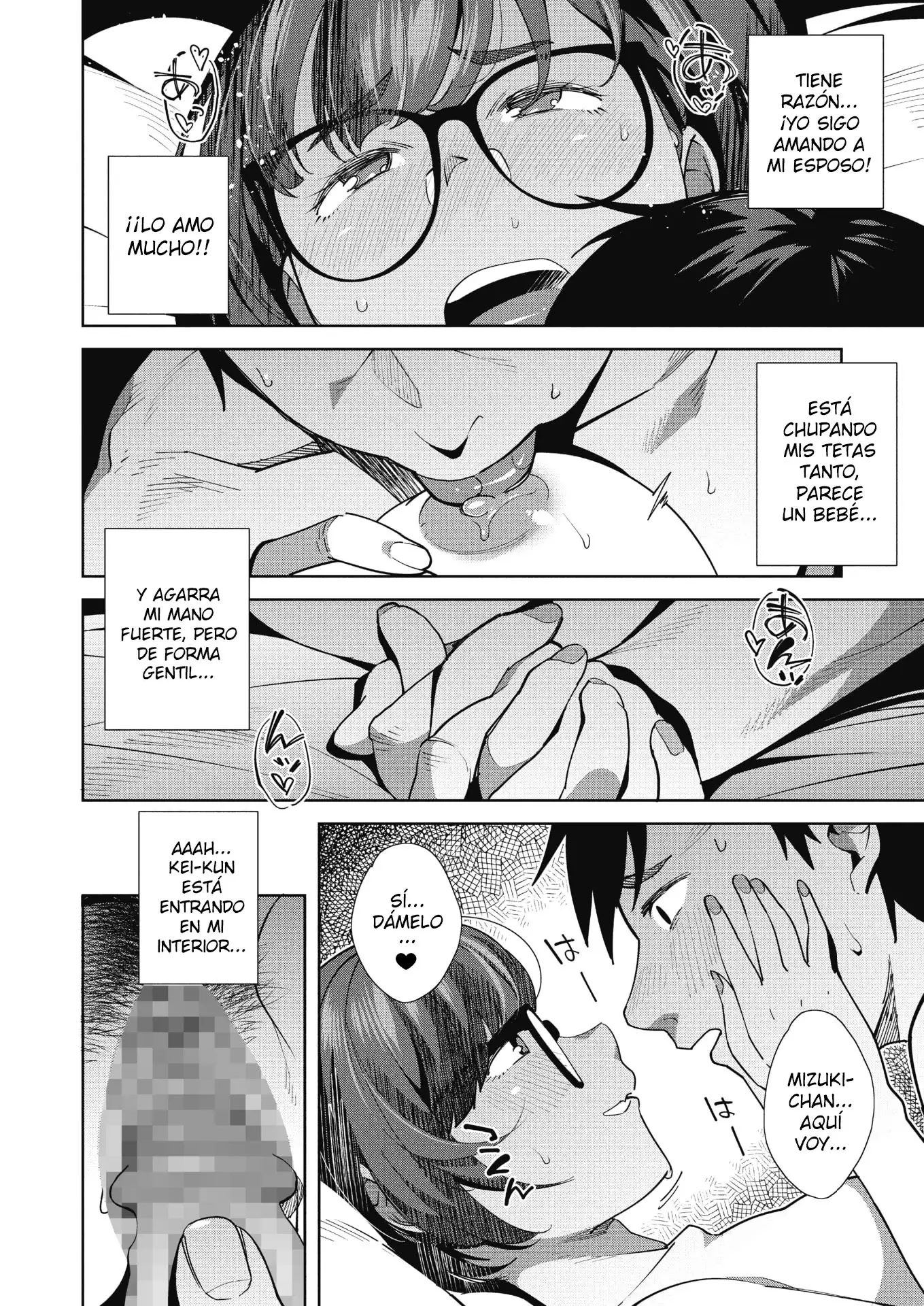 Overwrite