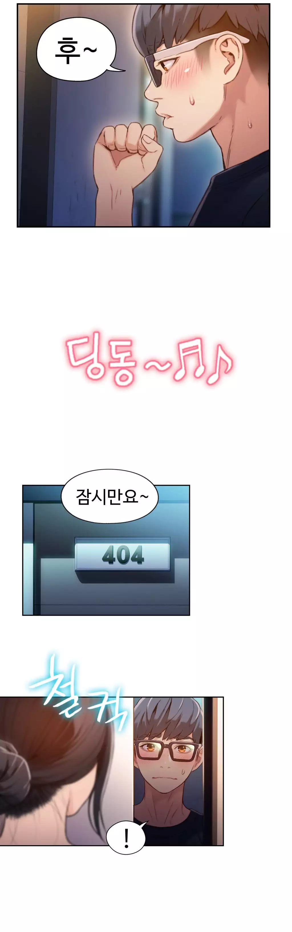 Sweet Guy Ch.1-66