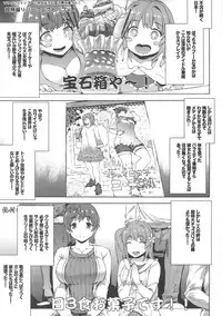 (C88) [ERECT TOUCH (Erect Sawaru)] Muffin☆Top! (THE IDOLM@STER CINDERELLA GIRLS)