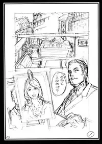 (C77) [Dennou Yamasakigumi (Izayoi Seishin)] Izayoi Seishin 100% Rough Gajuu