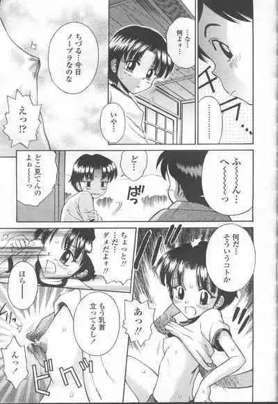 COMIC Momohime 2001-09
