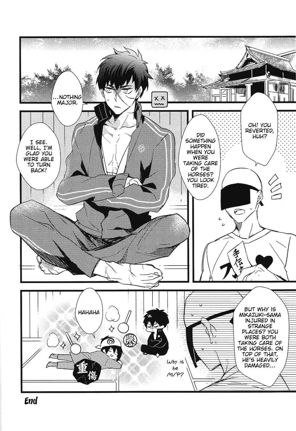 Kizudarake no youjuu