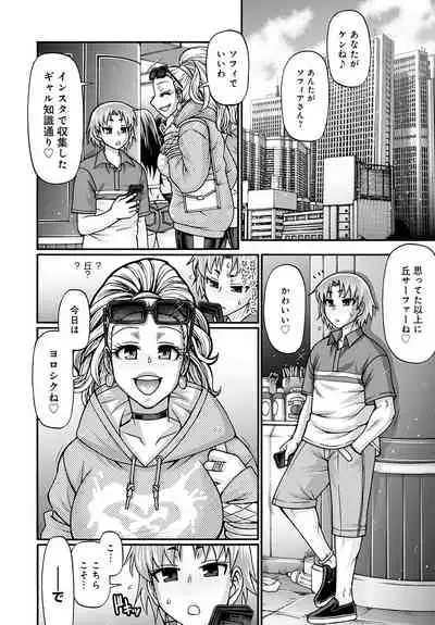 COMIC Anthurium 2022-06