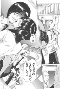 [Chiyou Yoyuchi] Midare Hajimeta Karada
