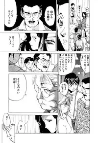 [Namezou] Genki de Baka de Majimenano