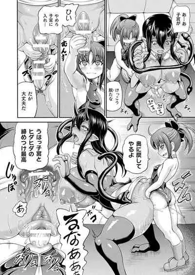 COMIC Unreal 2021-12 Vol. 94