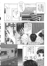 [Anthology] Dorei Keiyaku (Slave Contract)