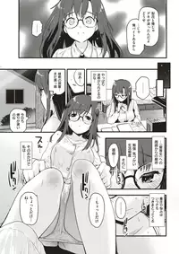 COMIC Kairakuten 2017-06 [Digital]