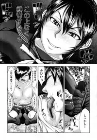 COMIC Tenma 2011-08