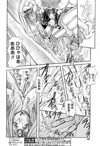 COMIC Papipo 2000-06 [Incomplete]
