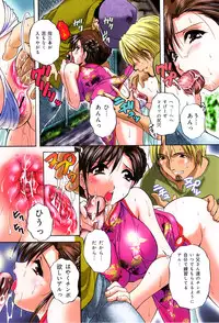 [Branshea] Anal Ai no Mezame
