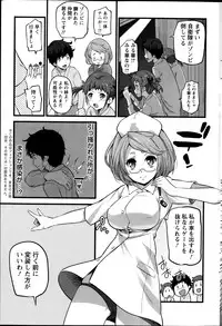 [Ooishi Chuuni] Virgin Zombie ch. 1-8
