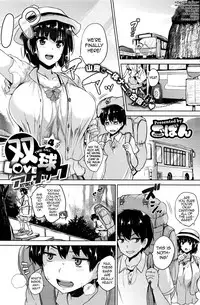 [Goban] Soukyuu Love Attack | Twin Ball Love Attack [English] =Dark Mac + dEX=