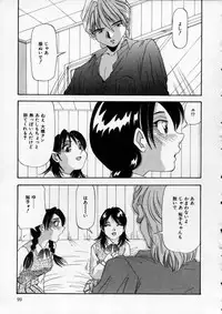 [Yukimino Yukio] Irojiro Ojousan