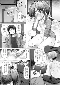 Futaseku