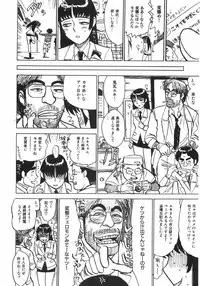 [Momoyama Jirou] Ningyou no Yakata - The Doll House