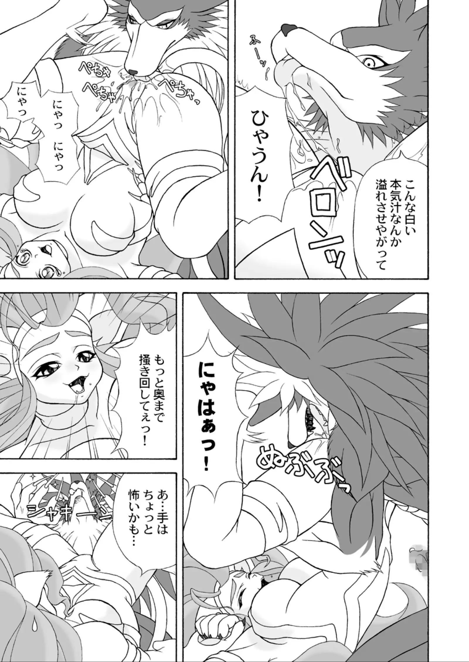 G×F DX PLUS