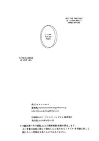 (C76) [Homunculus] Bakemonogatari (Bakemonogatari) [English] [heixyin]
