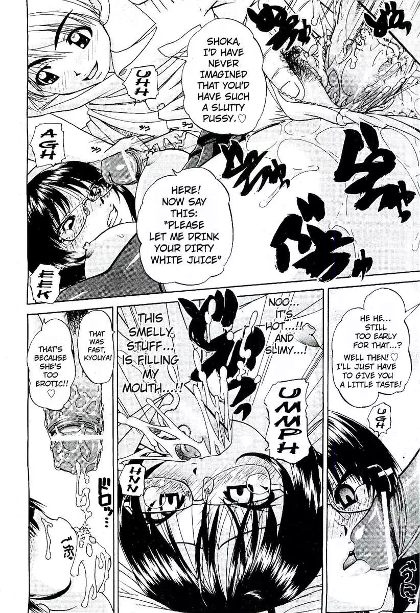 Doushiyou, Kimochiii