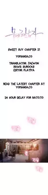 [BAK Hyeong Jun] Sweet Guy Ch.1-49.5 (English) (YoManga) (Ongoing)