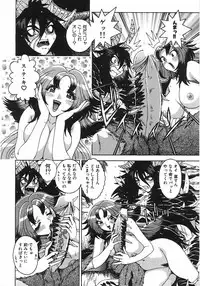 [Matsurino Naginata] Angel Strike