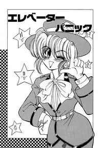 [MARO] Best of MARO Kanin [Digital]