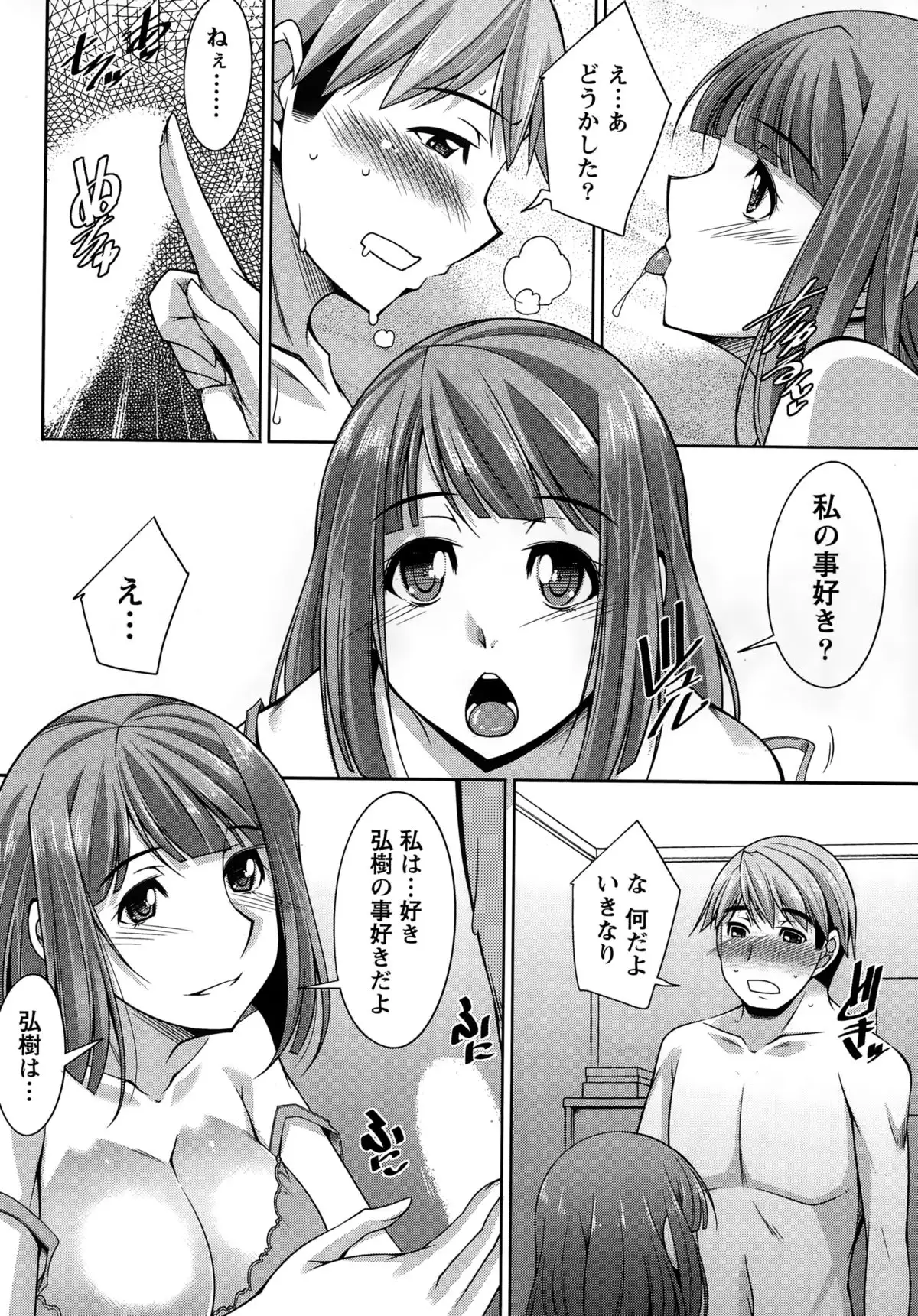Better Half Ch. 1-7