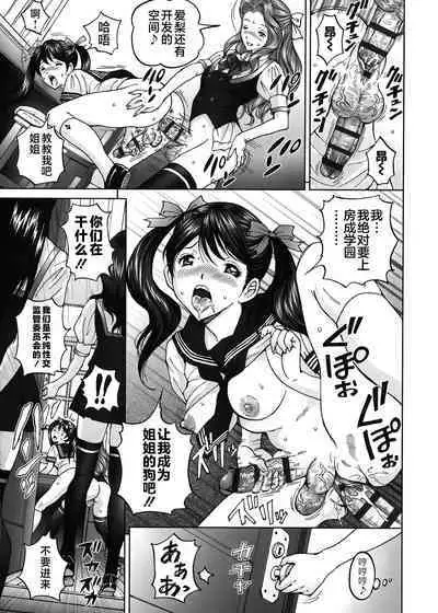 エンジョイNEWライフ 1-2