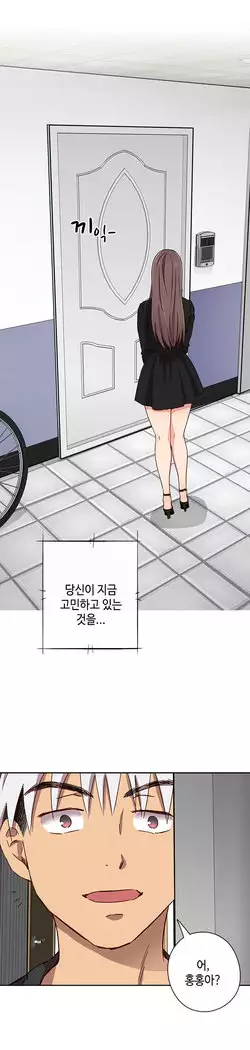 H Campus Ch.0-25