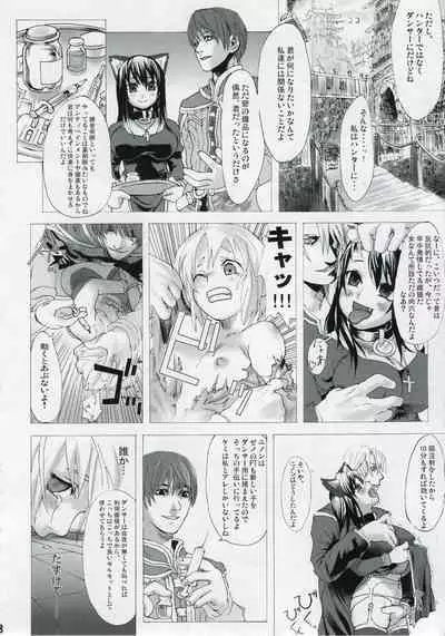 Victim Girls