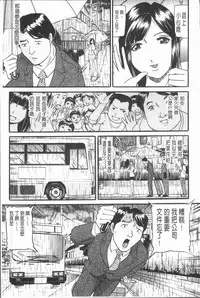 [Umibe Shin] 10-nen Hikikomori! Onna Sannin [Chinese]