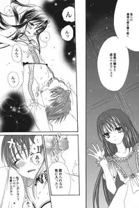 [Anthology] PetaFeti. 11 [Digital]