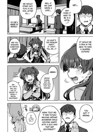 Mayuzumi Fuyuko Okarishimasu | Rent-A-Fuyuko