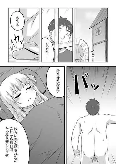 Kurowaria 5