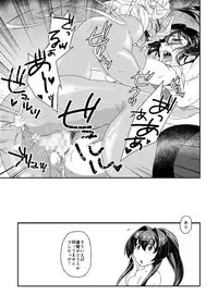 [Yaritaihodai. (Tsuzuki Masumi)] Hontou wa Kowai Yamato-gata (Kantai Collection -KanColle-) [Digital]
