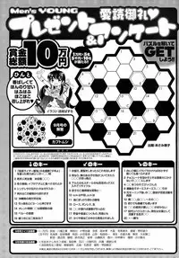 Men's Young 2008-11