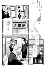 COMIC SIGMA 2015-11