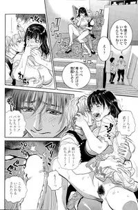 COMIC SIGMA 2015-03