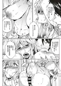 COMIC ExE 04 [Digital]